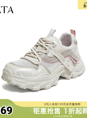 TATA他她女鞋夏季新款网面运动鞋增高休闲厚底百搭老爹鞋CPF01BM6