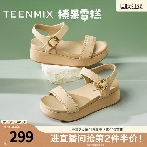 厚底增高休闲百搭