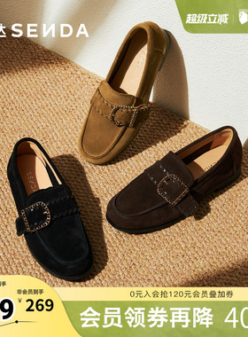 森达乐福鞋女秋新简约皮带扣一脚蹬平跟单鞋ZTH91CA5