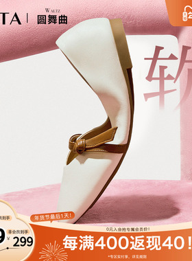 Tata他她圆舞曲平底单鞋女休闲复古玛丽珍鞋小皮鞋2024秋2H0A8CQ4