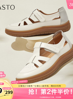 百思图2025夏季新款商场同款户外休闲厚底中空女凉鞋VWH31BK5