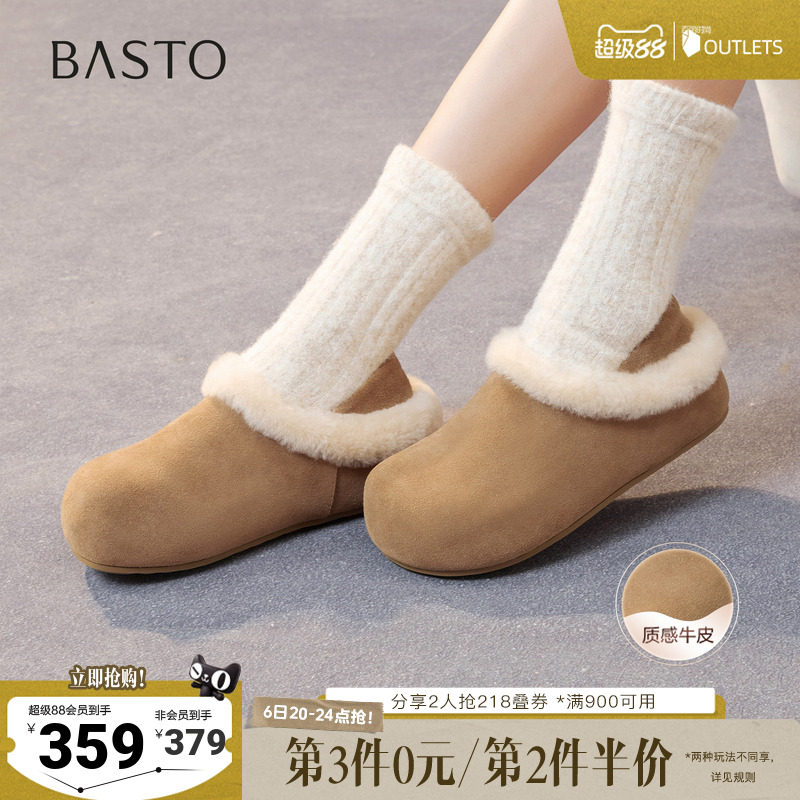 百思图秋冬季新款勃肯鞋时尚户外休闲加绒女单鞋W6709DM5