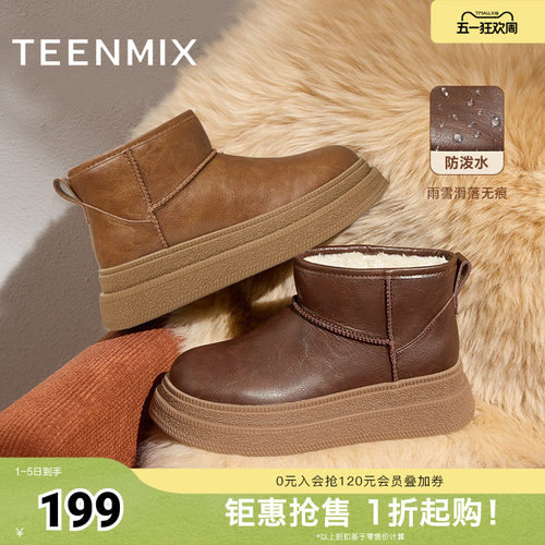 天美意复古厚底加绒保暖