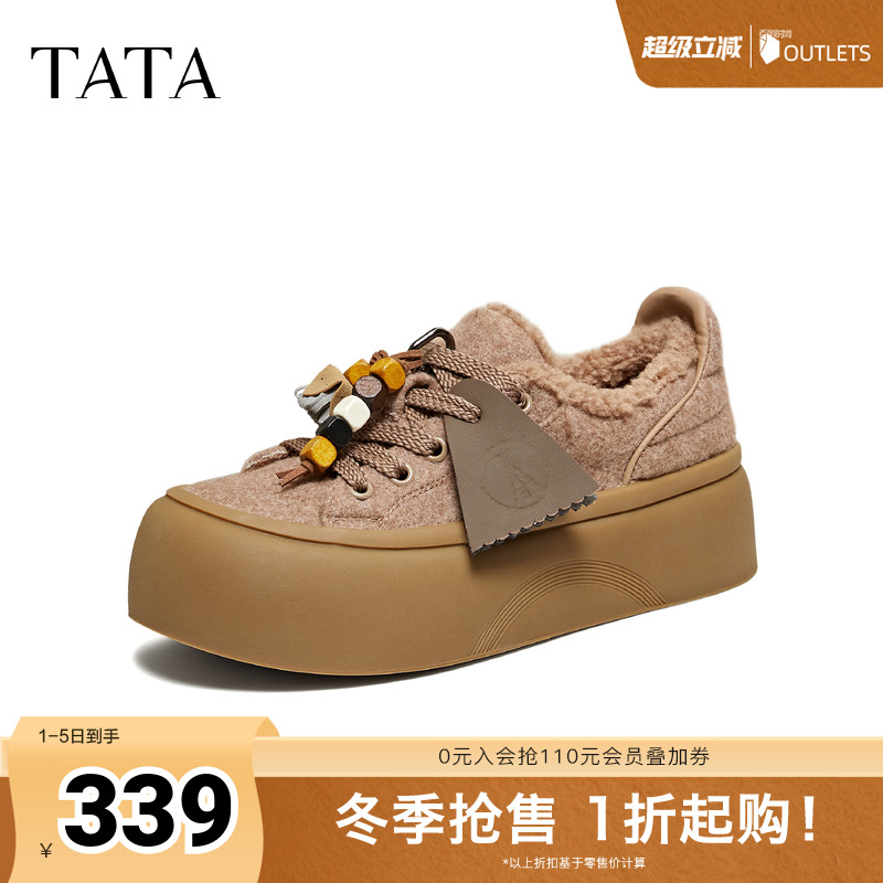 运动时尚休闲厚底