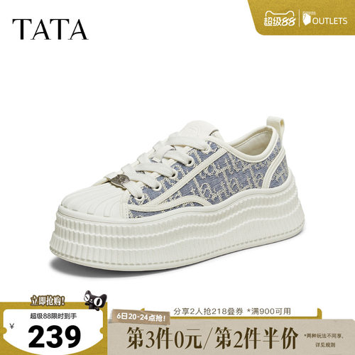 商场同款时尚休闲百搭