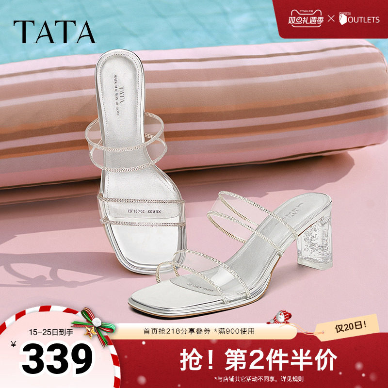 百搭时尚休闲女拖鞋