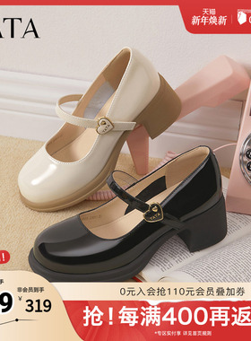 TATA他她白色玛丽珍鞋女粗跟小皮鞋女秋季新款单鞋女鞋WGB05AQ5