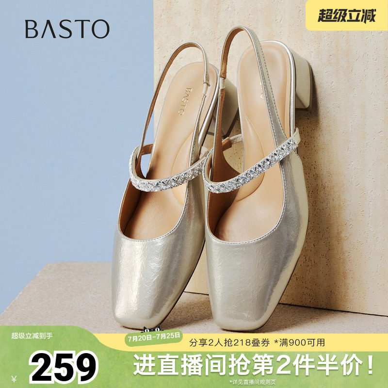 百思图2026夏季新款商场同款后空凉鞋时尚潮流通勤女鞋F5085BH6