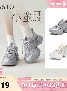 百思图2026夏季新款商场同款老爹鞋时尚增高女休闲鞋G2811BM6