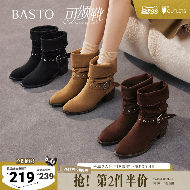 百思图秋冬季新款西部靴时尚潮流堆堆靴粗跟尖头女中靴B2732DZ5