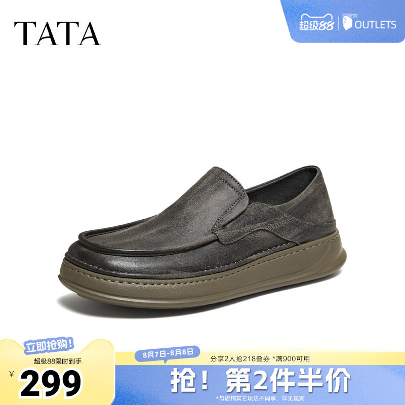 TATA他她男鞋2026春季新款布鞋舒适百搭休闲鞋黑色厚底鞋QHY01AM6