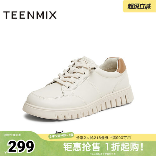 天美意复古厚底休闲鞋软