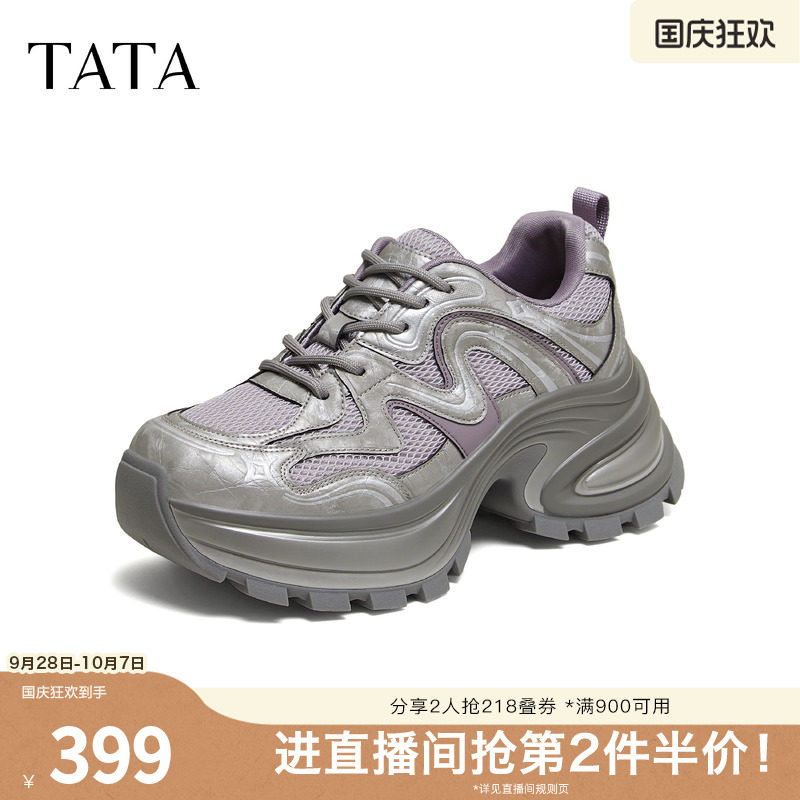 TATA/他她2026秋商场同款增高休闲百搭女老爹鞋新款CZX07CM6图片