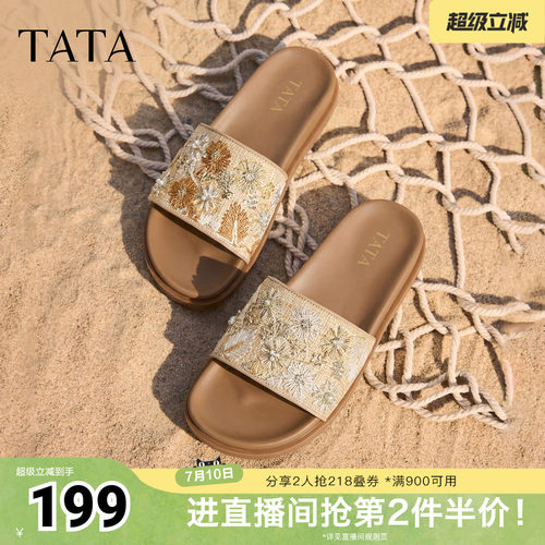 外穿百搭时尚