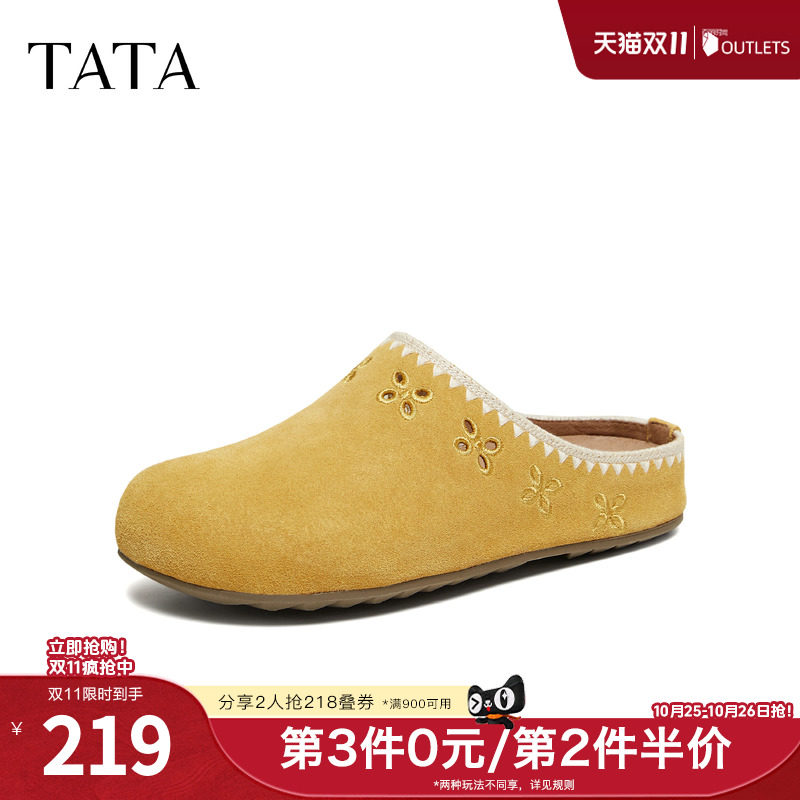 TATA他她勃肯鞋2026新款厚底女鞋外穿时尚拖鞋牛皮包头鞋KZA01AH6