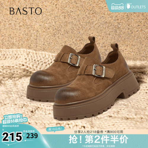 时尚潮流简约舒适