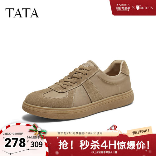 TATA他她男鞋2025年秋舒适百搭德训鞋休闲新款厚底鞋子VQF01CM5
