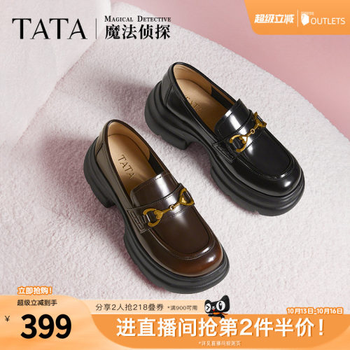 时尚休闲乐福鞋