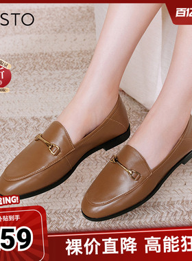 百思图春夏季新款简约休闲金属扣乐福鞋方跟女单鞋A0911CA4