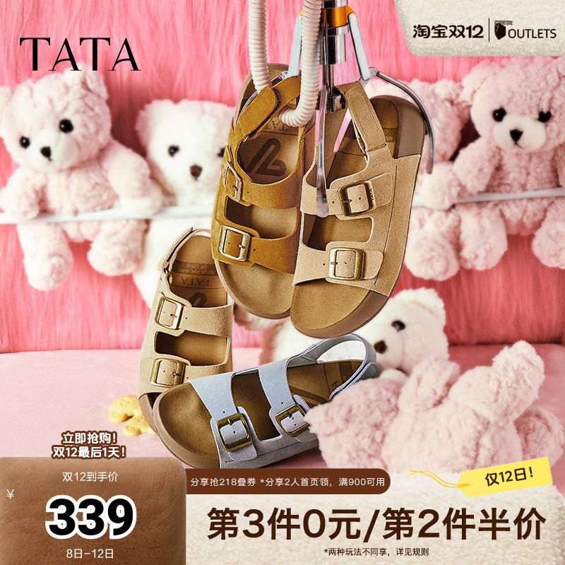 勃肯鞋女时尚凉鞋