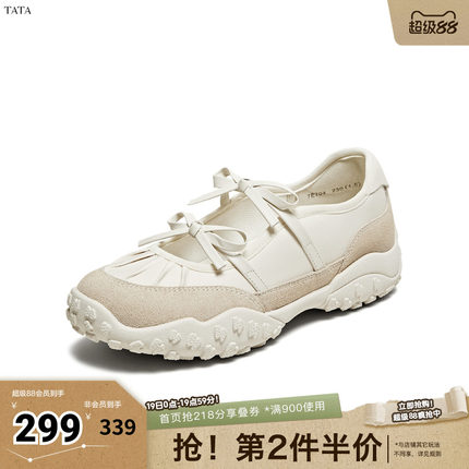 TATA他她法式芭蕾玛丽珍鞋女鞋浅口运动真皮单鞋春季新款7E704AQ5