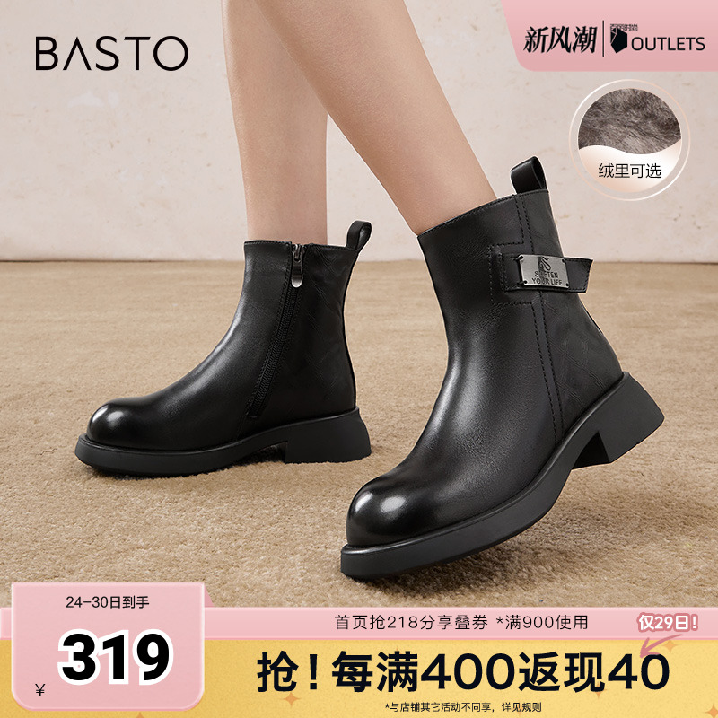 时尚潮流简约舒适