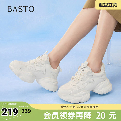 时尚潮流简约舒适