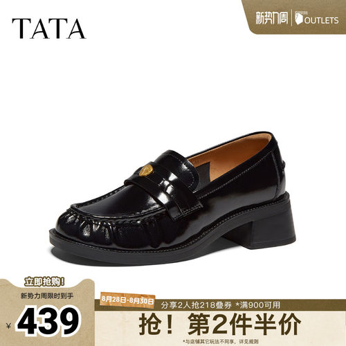 时尚休闲圆头增高