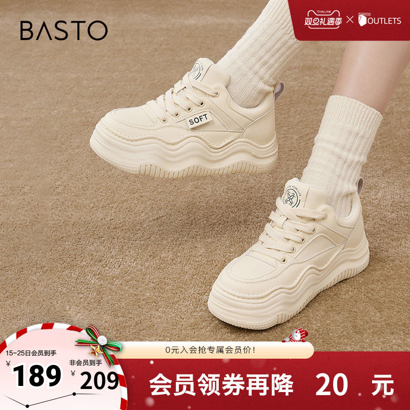 时尚潮流简约舒适