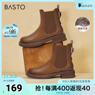 休闲烟筒靴粗跟短靴CD620DD3 商场同款 百思图奥莱冬季 新款