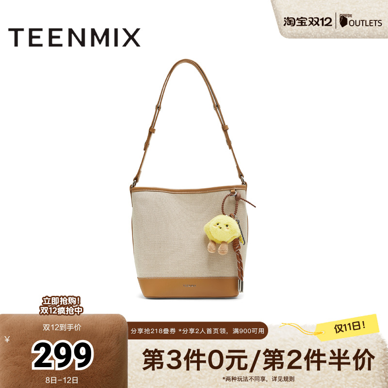 水桶包单肩百搭通勤