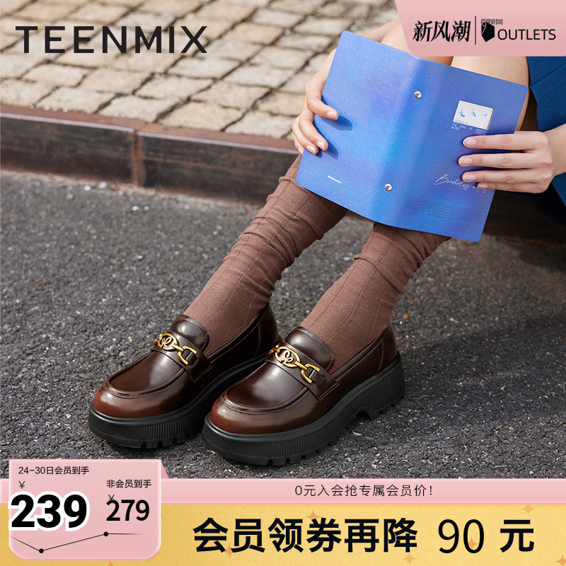 天美意厚底增高英伦乐福