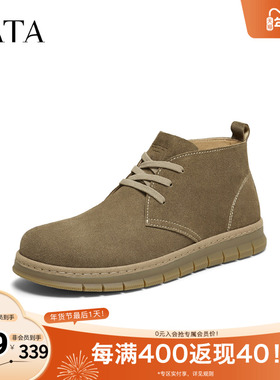 TATA他她靴子男2025冬季舒适百搭休闲时装靴真皮马丁靴VQC01DD5