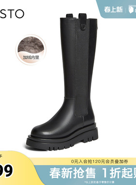 百思图冬季新款骑士靴烟筒靴时尚潮流百搭通勤女长靴W9102DG4