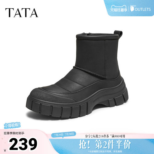 TATA他她雪地靴男冬季新款百搭男士棉靴防滑保暖冬鞋VPF01DD5奥莱