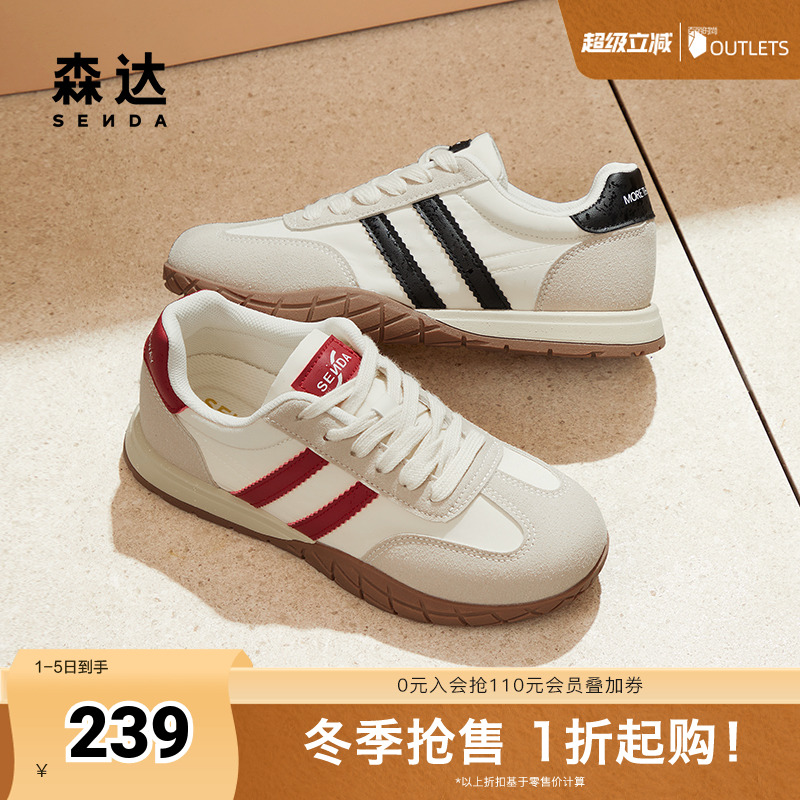 森达红色阿甘鞋女鞋2024