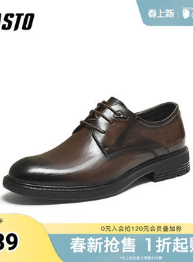 百思图2025秋季新款商场同款正装皮鞋时尚商务通勤男鞋0AF01CM5