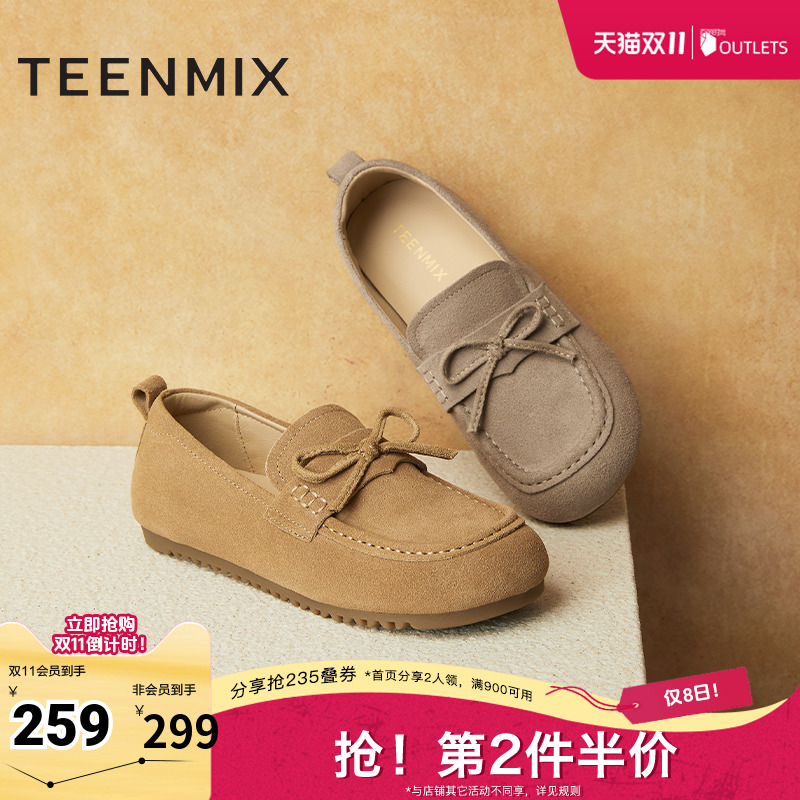 复古百搭平底纯色