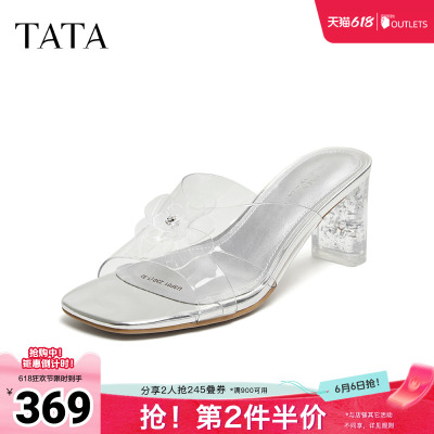 TATA他她女鞋2026春季新款商场同款简约百搭时尚时装拖鞋U3F01BT6