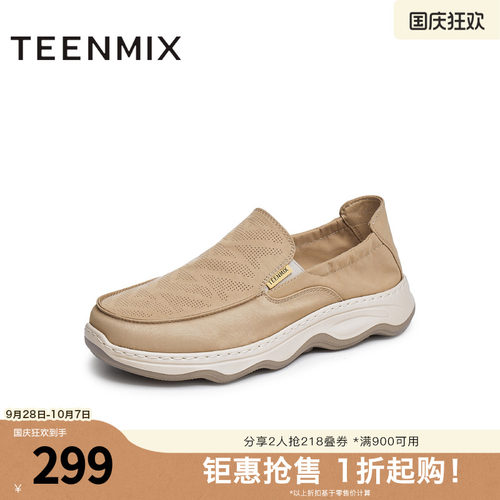 舒适懒人帆布鞋一脚蹬