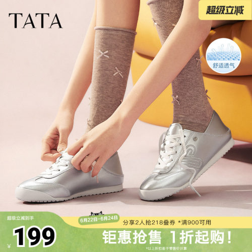 时尚休闲阿甘鞋