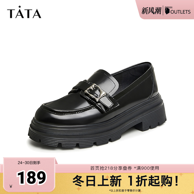 TATA/他她圆头乐福鞋百搭休闲