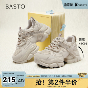户外运动厚底增高女休闲鞋 百思图2025秋季 时尚 老爹鞋 D3717CM5 新款