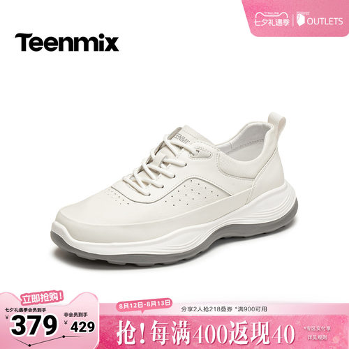 复古休闲，简约百搭