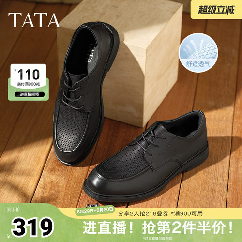 时尚简约