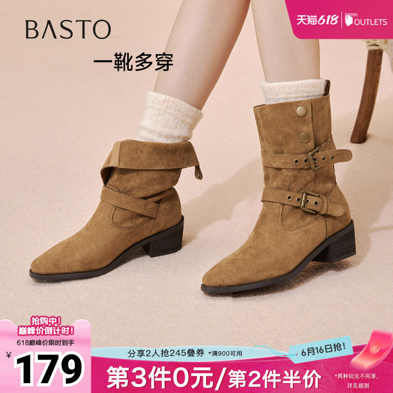 百思图秋冬季新款西部靴时尚潮流复古粗跟女中靴BP019DZ5