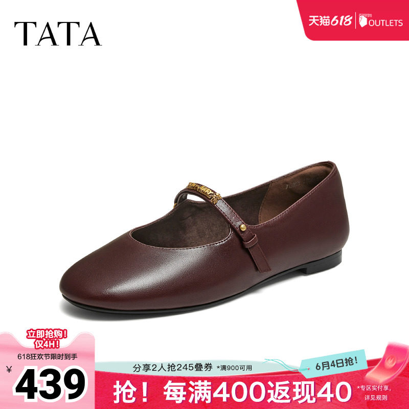 TATA他她猫和老鼠联名曼基康平底玛丽珍鞋女单鞋2026新款7LO01CQ6