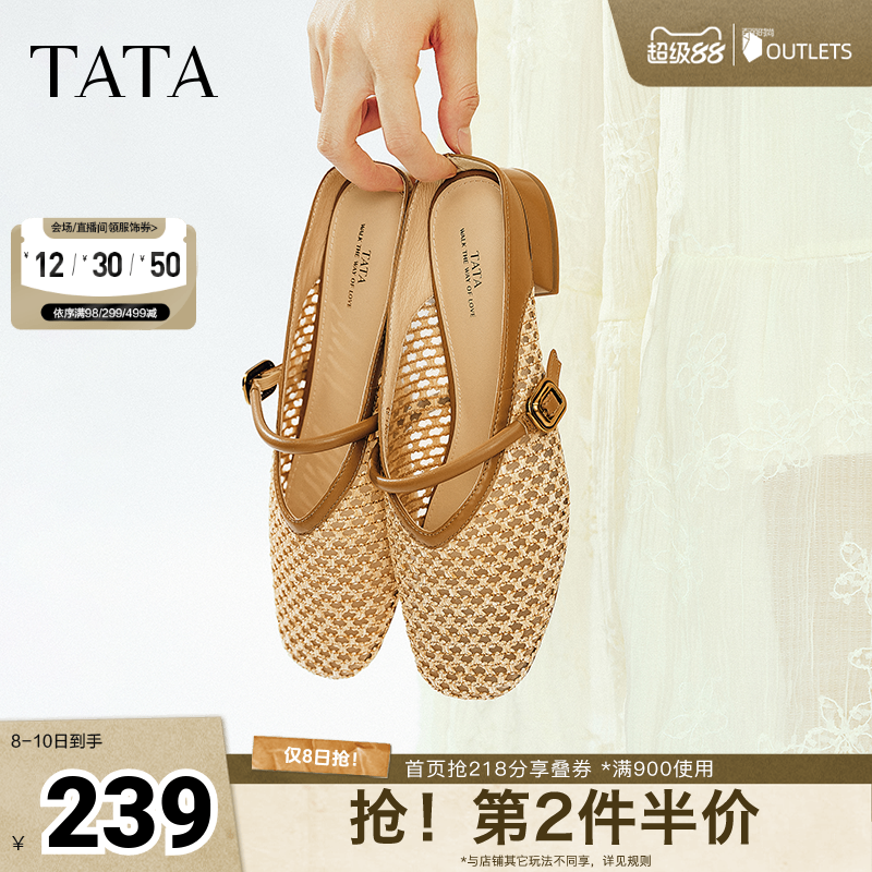 简约百搭女休闲穆勒鞋