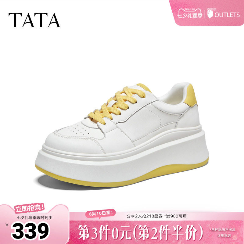 TATA他她小彩鲸厚底小白鞋秋季女款鞋子时尚百搭学生板鞋GCD21CM6