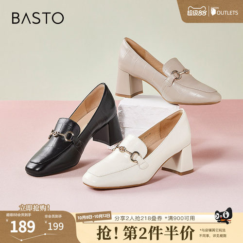 秋季女单鞋百思图时尚金属